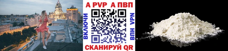 Alfa_PVP мука  mega зеркало  Новокубанск 