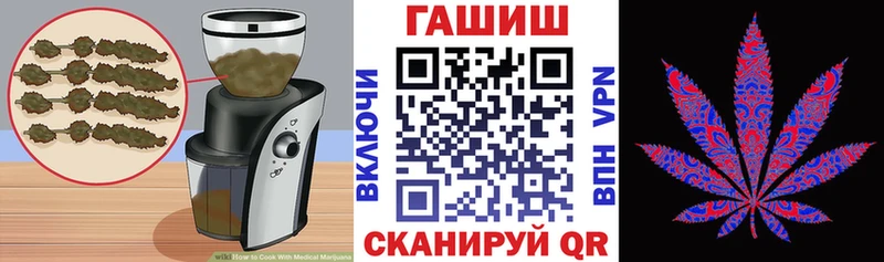 Еда ТГК конопля Новокубанск