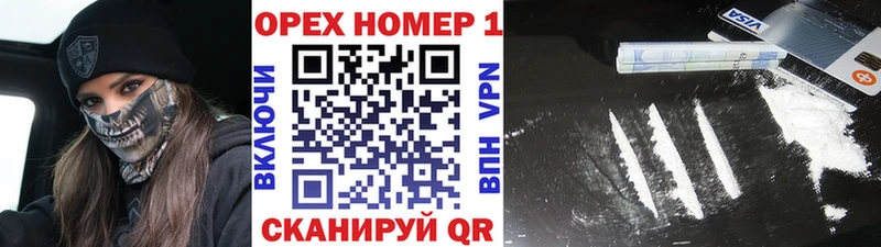 ОМГ ОМГ ТОР  Новокубанск  COCAIN 99%  купить наркоту 