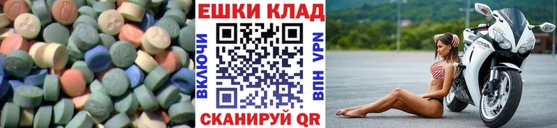 ЭКСТАЗИ mix  хочу наркоту  Новокубанск 