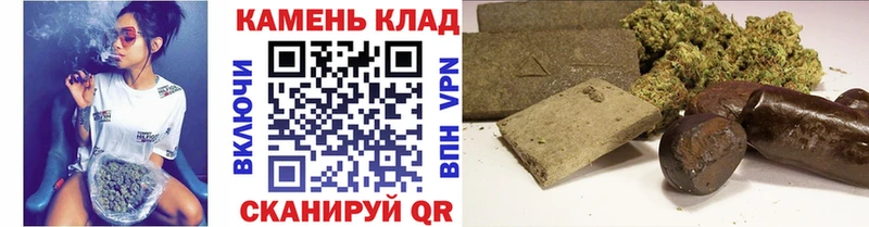 ГАШИШ гашик Новокубанск