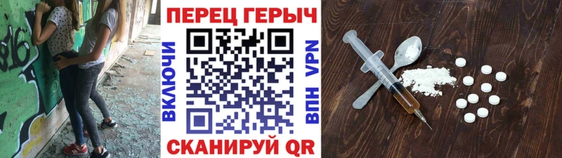 ГЕРОИН VHQ  цена   Новокубанск 