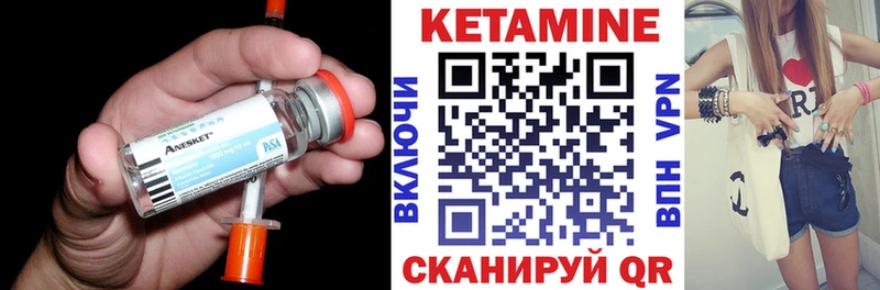 хочу   Новокубанск  Кетамин VHQ 