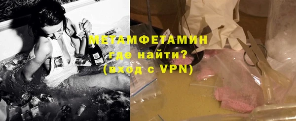 MESCALINE Богородицк