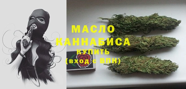 твердый Богородск