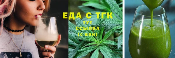 MESCALINE Богородицк