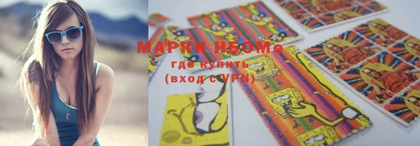 MESCALINE Богородицк