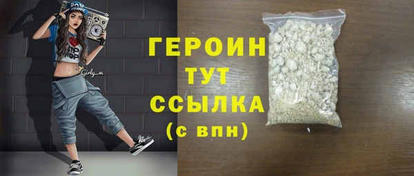 MESCALINE Богородицк