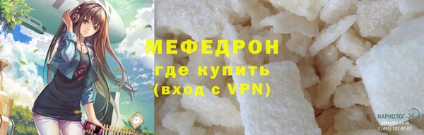MESCALINE Богородицк