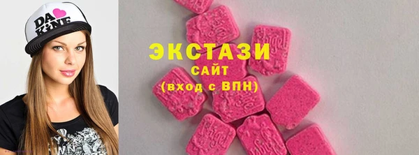 твердый Богородск