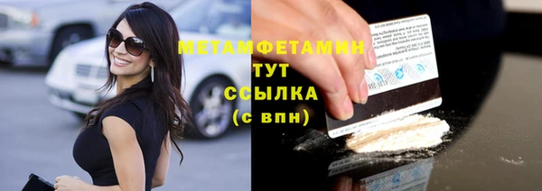 твердый Богородск