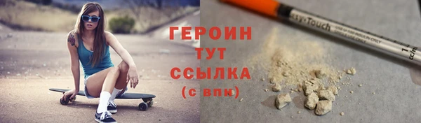 твердый Богородск