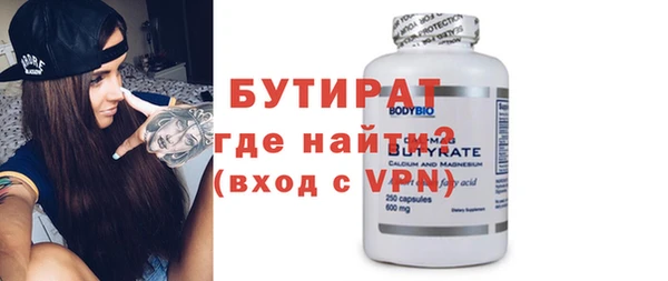 твердый Богородск