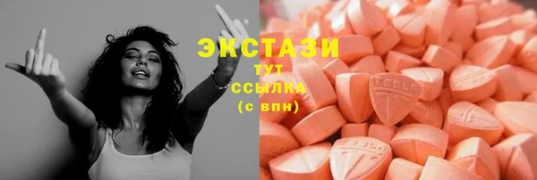 MESCALINE Богородицк