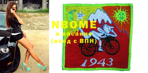 MESCALINE Богородицк
