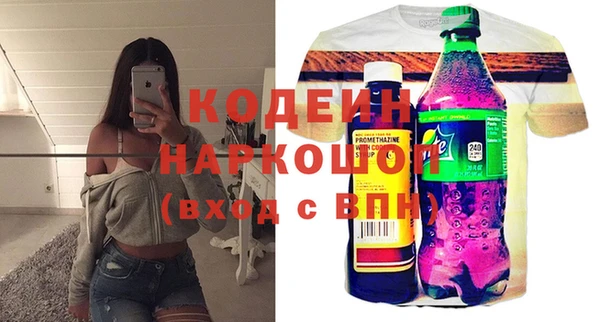MESCALINE Богородицк