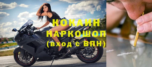 MESCALINE Богородицк