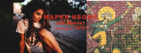 MESCALINE Богородицк