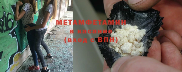 MESCALINE Богородицк