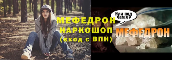 MESCALINE Богородицк