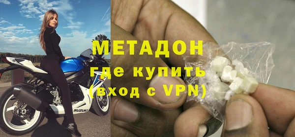 твердый Богородск
