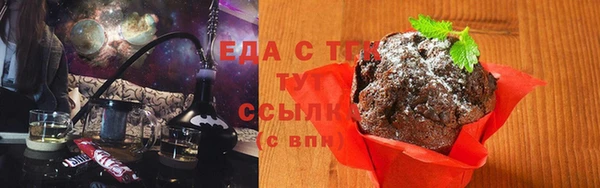 MESCALINE Богородицк