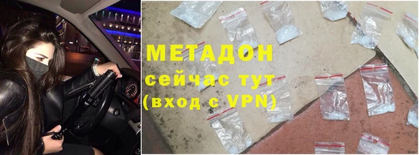 твердый Богородск