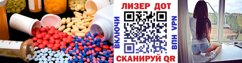 ЛСД экстази кислота  как найти наркотики  Новокубанск 