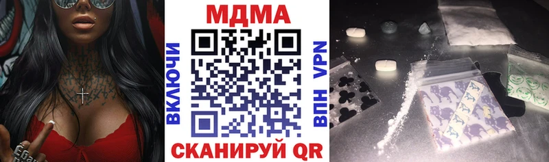 МДМА Molly  Новокубанск 