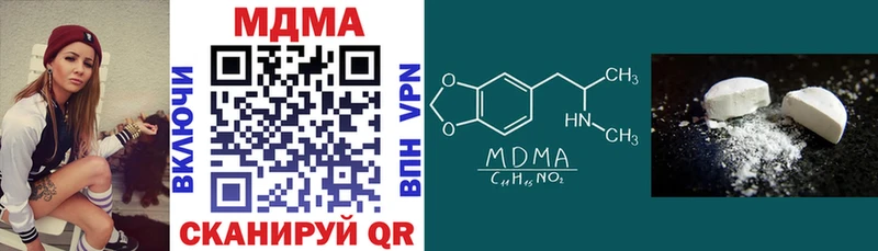MDMA VHQ Новокубанск