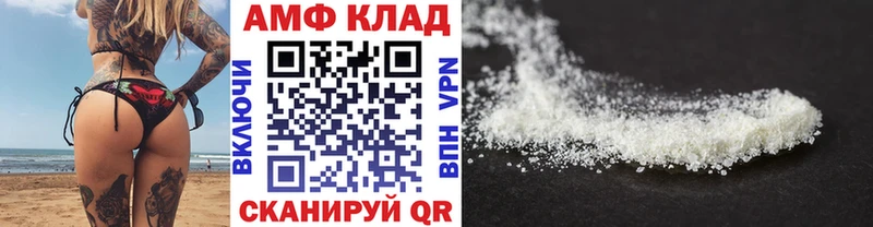 МЕТАМФЕТАМИН винт  где купить наркотик  hydra ССЫЛКА  Новокубанск 
